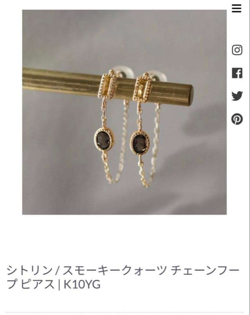 K10YGピアス バイカラーチェーンフープピアス