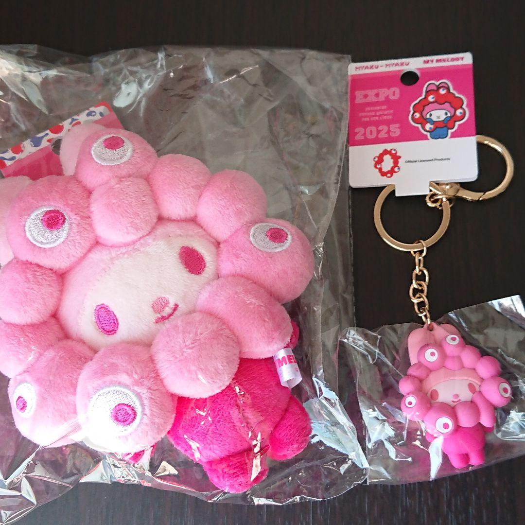 推しカラー【ミャクミャク☓マイメロディ】BC＆キーホルダーセット