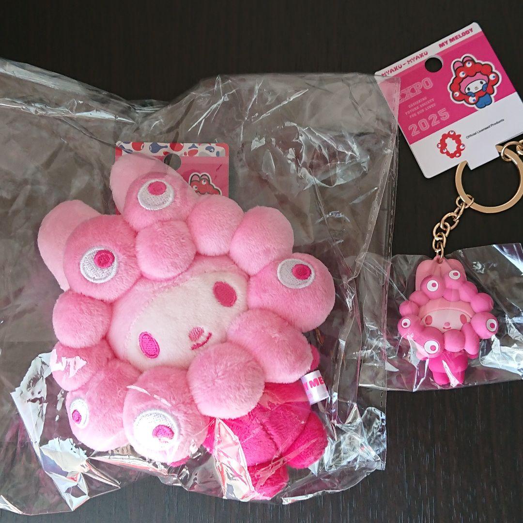 推しカラー【ミャクミャク☓マイメロディ】BC＆キーホルダーセット