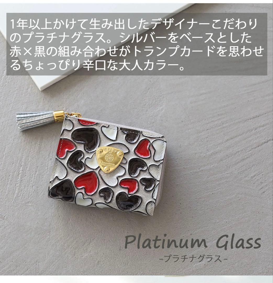 ぽんず推し！ ATAO ワルツ ハッピーヴィトロ プラチナグラス 牛革