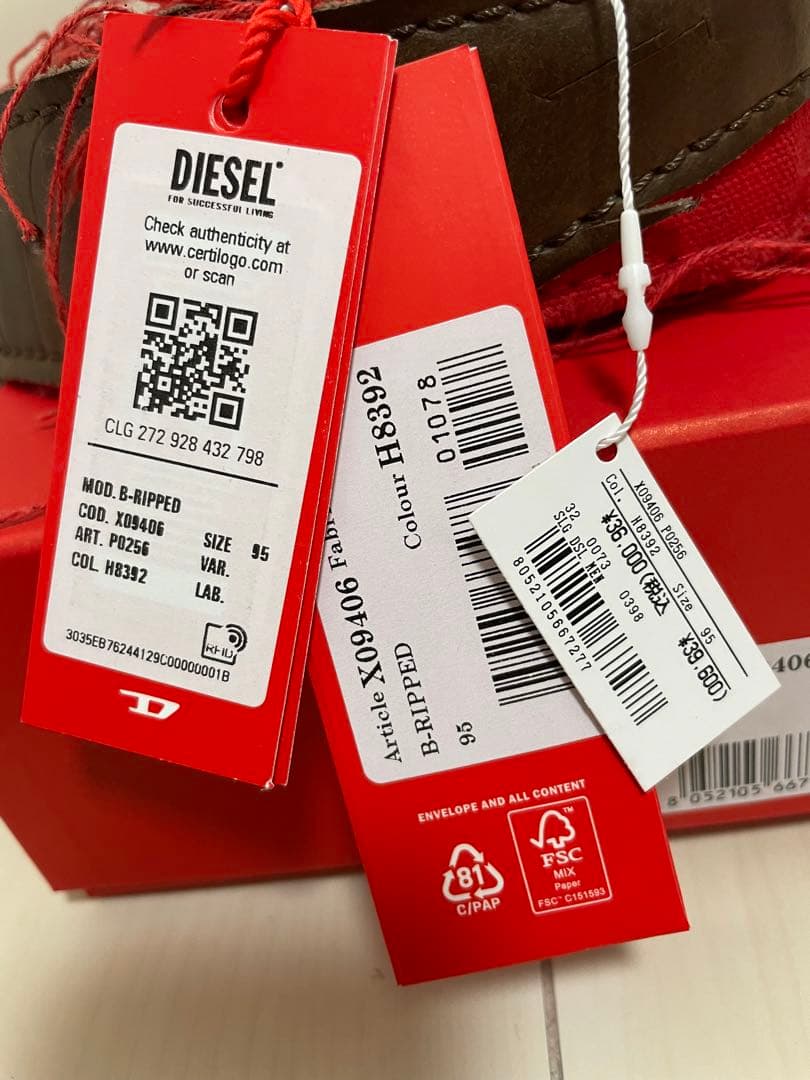 ☆期間限定値下げ☆DIESEL☆新品未使用☆95size☆本革ベルト☆