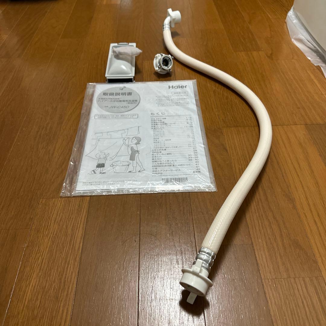 ハイアール全自動洗濯機4.5kg JW-C45D 2022年製