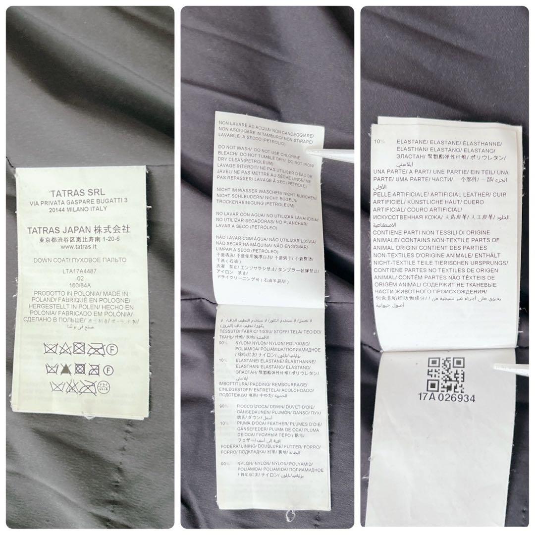 TATRAS タトラス　ダウンジャケット　AGOGNA ネイビー　サイズ02