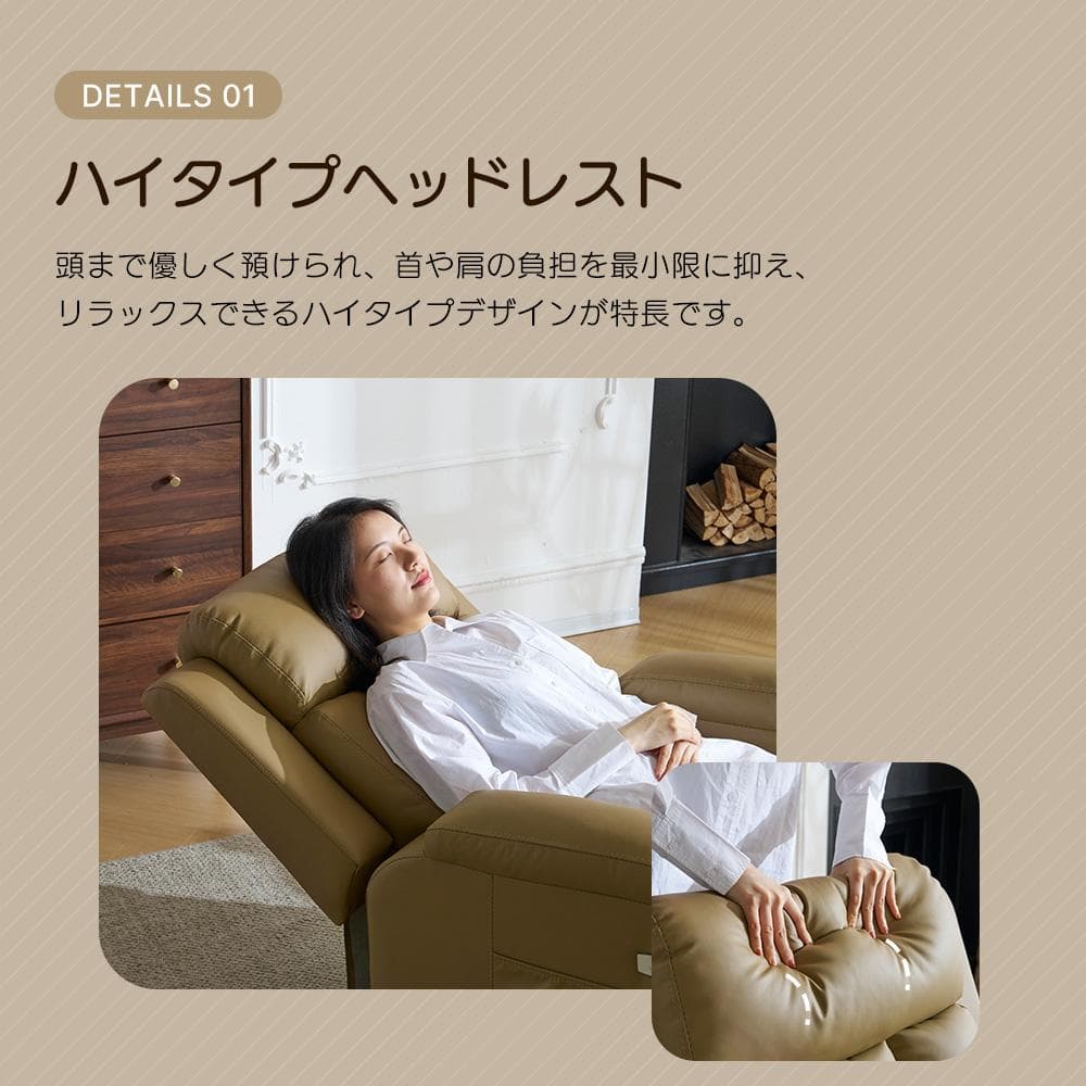 リクライニングソファー 電動 リクライニングソファ オットマン一体型 1人掛け