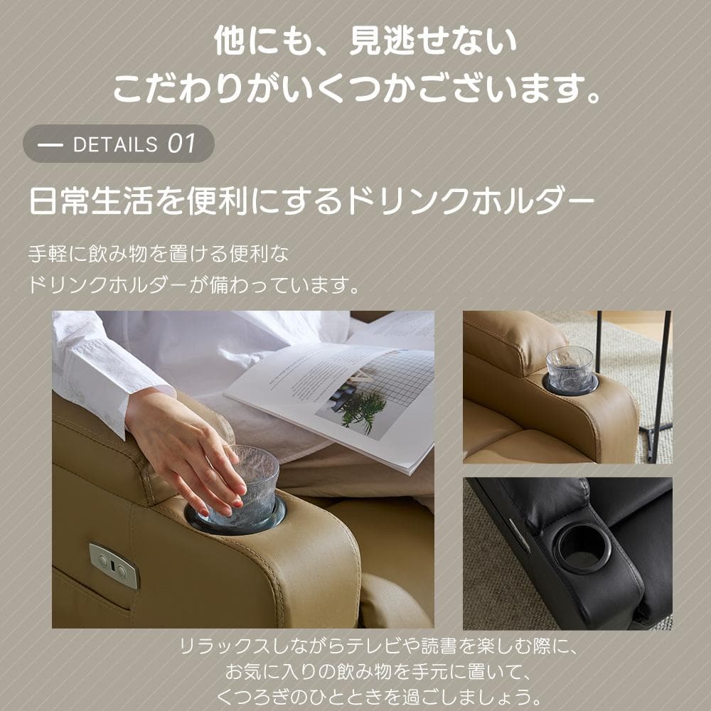 リクライニングソファー 電動 リクライニングソファ オットマン一体型 1人掛け