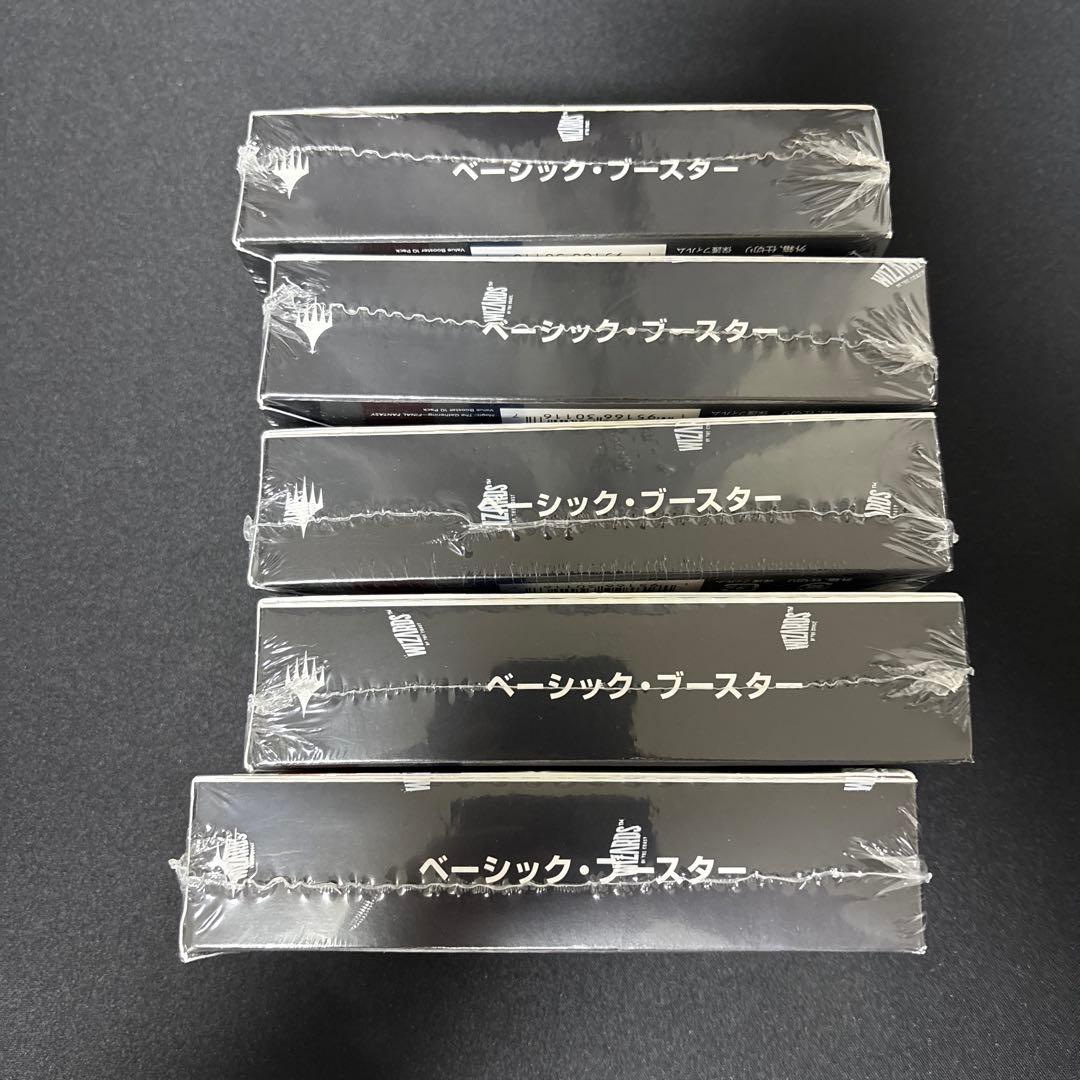 FINAL FANTASY×MTG ベーシック・ブースター 5Box