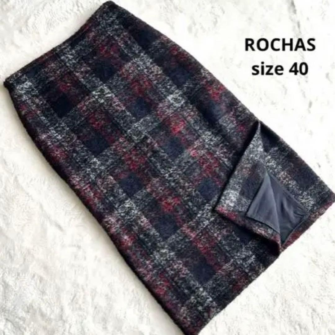 ひ*☆様 エストネーション　ROCHAS ミモレ丈チェックタイトスカート　未使用