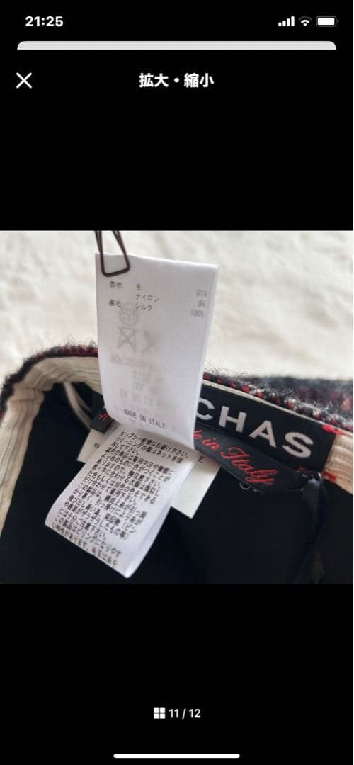 ひ*☆様 エストネーション　ROCHAS ミモレ丈チェックタイトスカート　未使用