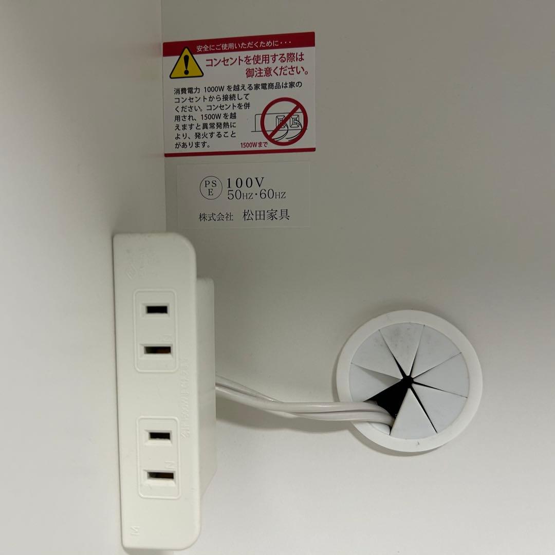 都内23区送料無料❗️ 松田家具　キッチンボード　食器棚　幅100cm ✨