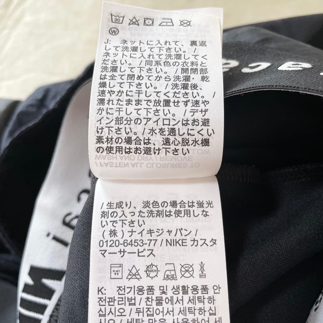 【レア品】サカイ　ナイキ　再構築スカート　ナイロン　ドッキング　コラボ　洗える