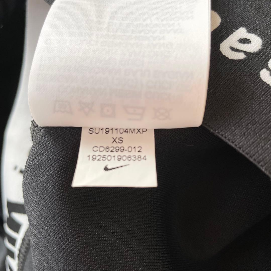 【レア品】サカイ　ナイキ　再構築スカート　ナイロン　ドッキング　コラボ　洗える