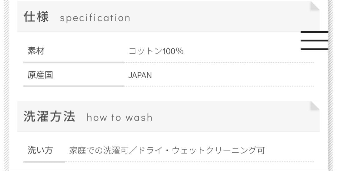 ⭐︎da ⭐︎haunt upper hights THE NIECE２７