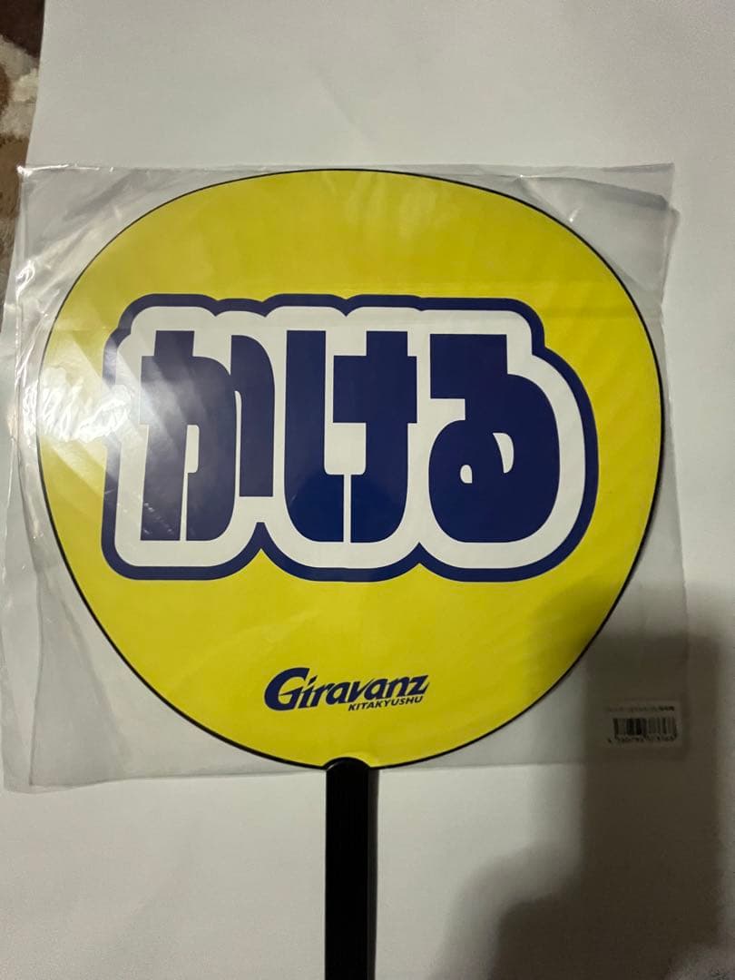 ギラヴァンツ北九州 坂本翔選手2024試合用ユニフォーム上下 サイズL