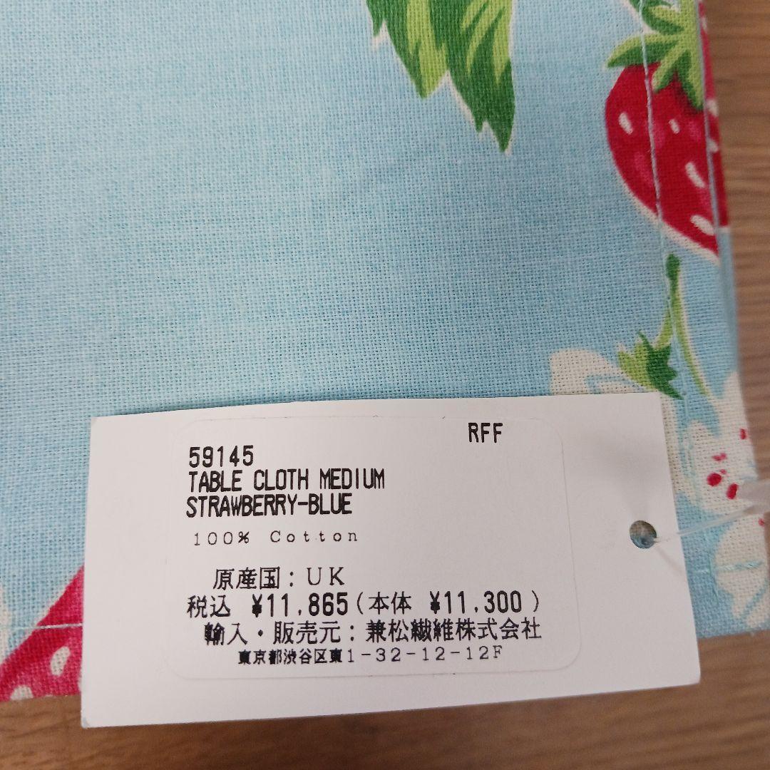 Cath Kidston キャス・キッドソン ストロベリー テーブルクロス