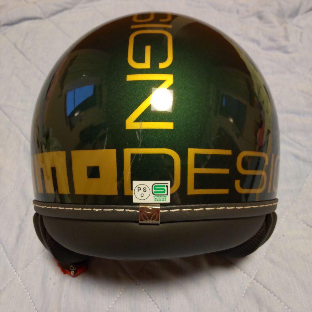 U*子様 momodesign ジェットヘルメット　M