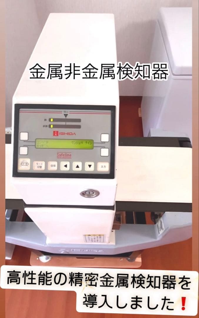 鹿肉　7.4キロ　真空冷凍　送料無料