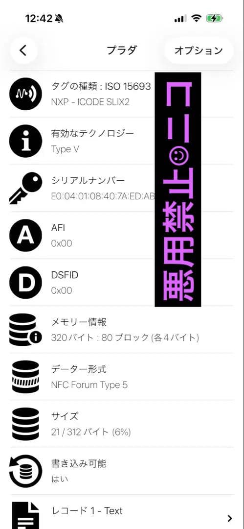 プラダ　PRADA 二つ折り財布　1ML018 黒　ブラック