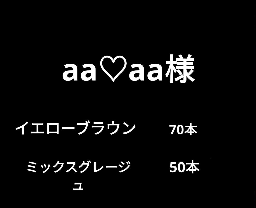 aa♡aa