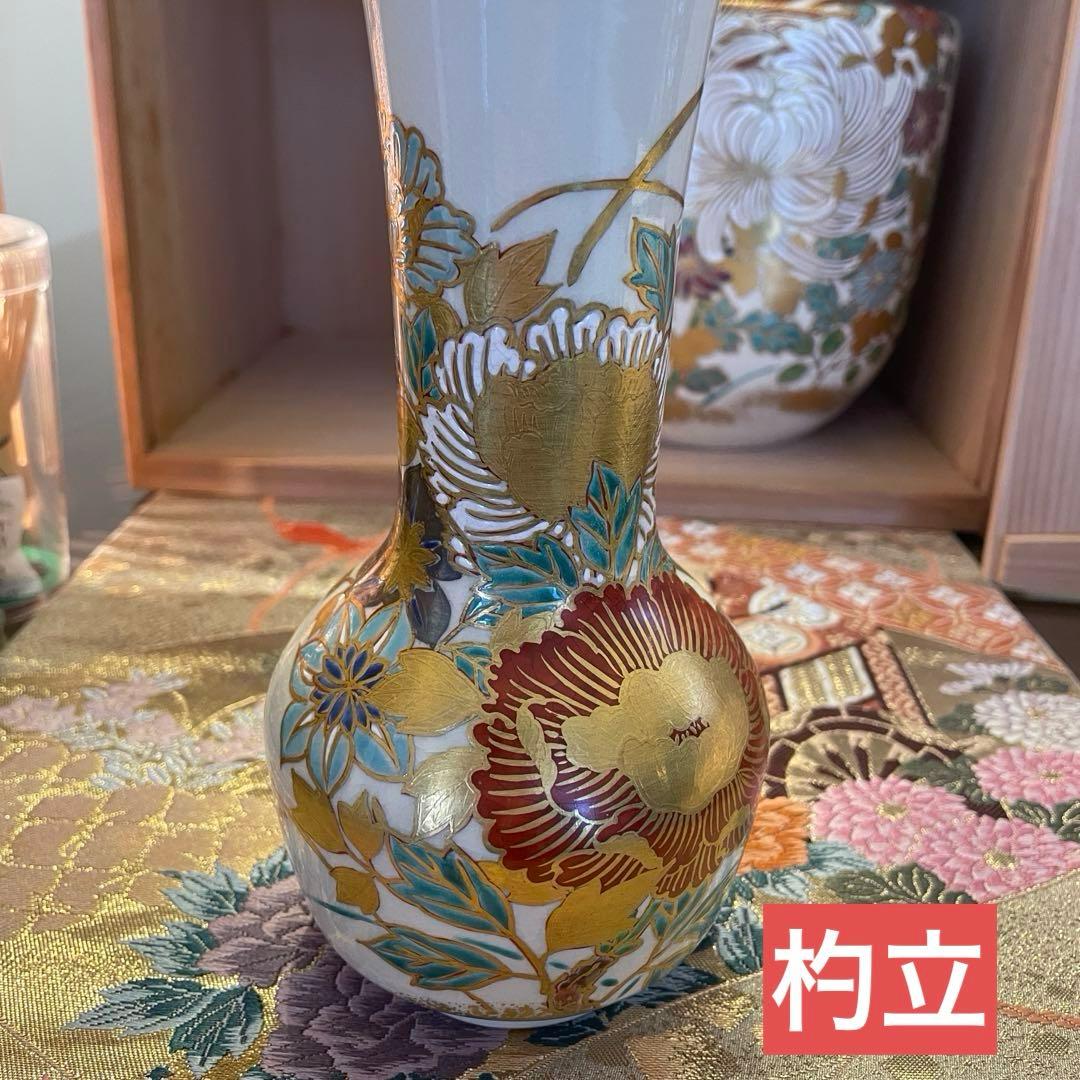 新品　豪華　京焼　仁清写　通次崇山造　色絵金彩　牡丹模様　皆具　茶道具　4点
