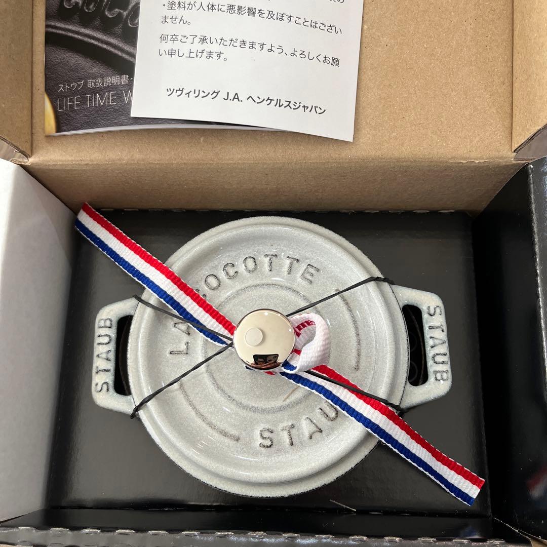 STAUB ピコ・ココット ラウンド 10cm カンパーニュ