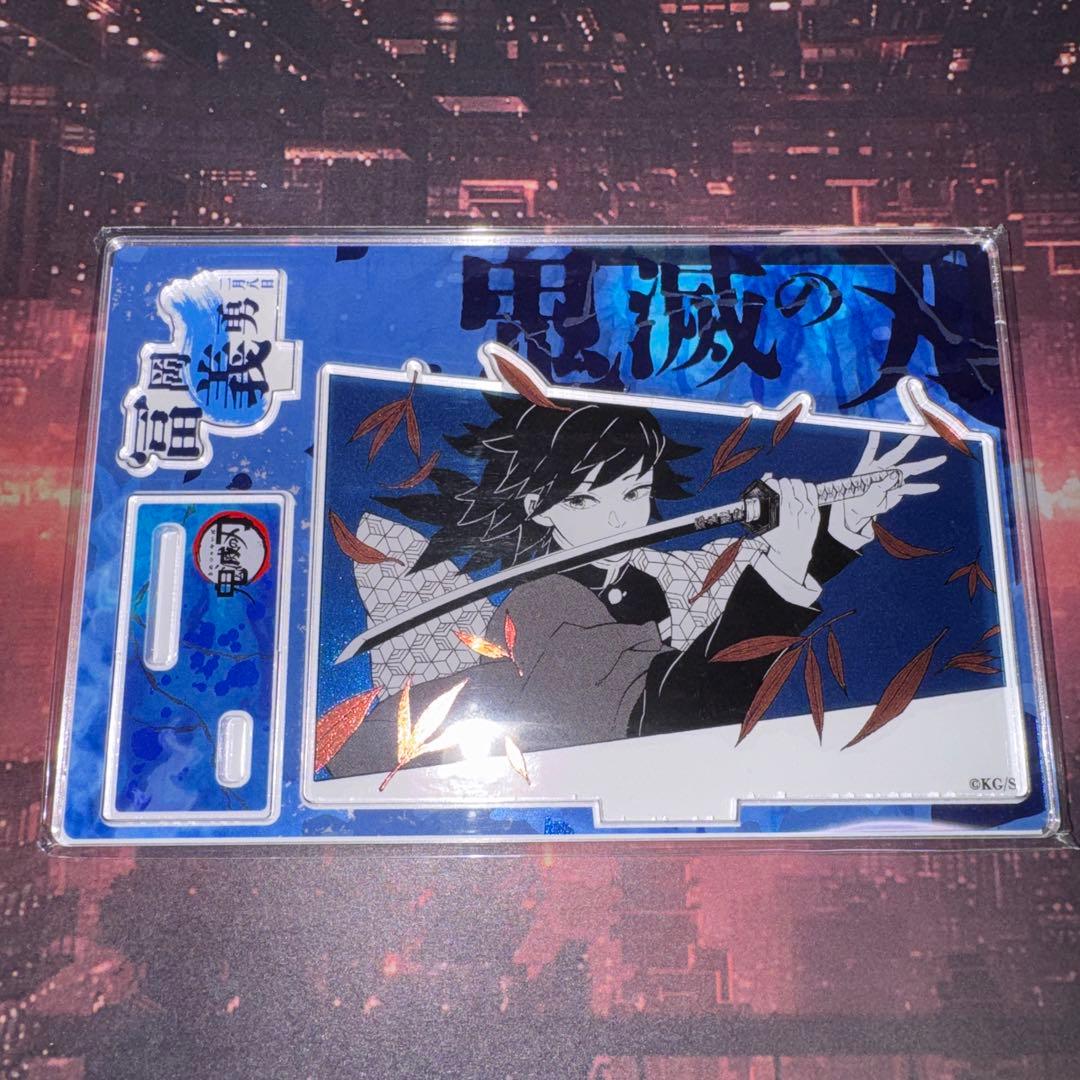 鬼滅の刃 バースデー名場面ジオラマフィギュア アクスタ 2025 冨岡義勇