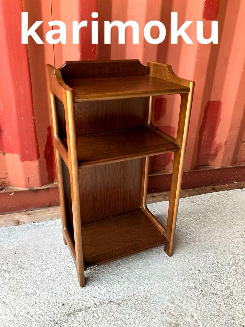 karimoku オープンラック