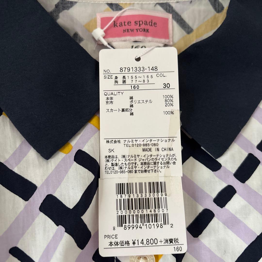 kate spade 新品　ワンピース
