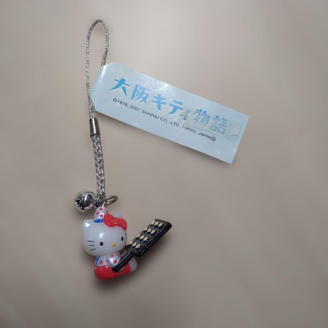 ご当地キティ根付け　横浜キティ物語　キティベアー物語　大阪キティ物語　レア