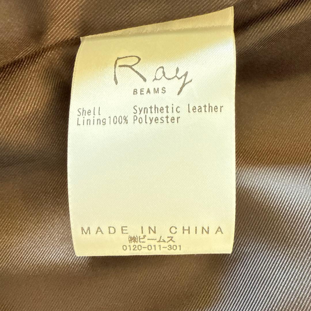 Ray BEAMS♦︎フェイクレザー フライト ジャケット