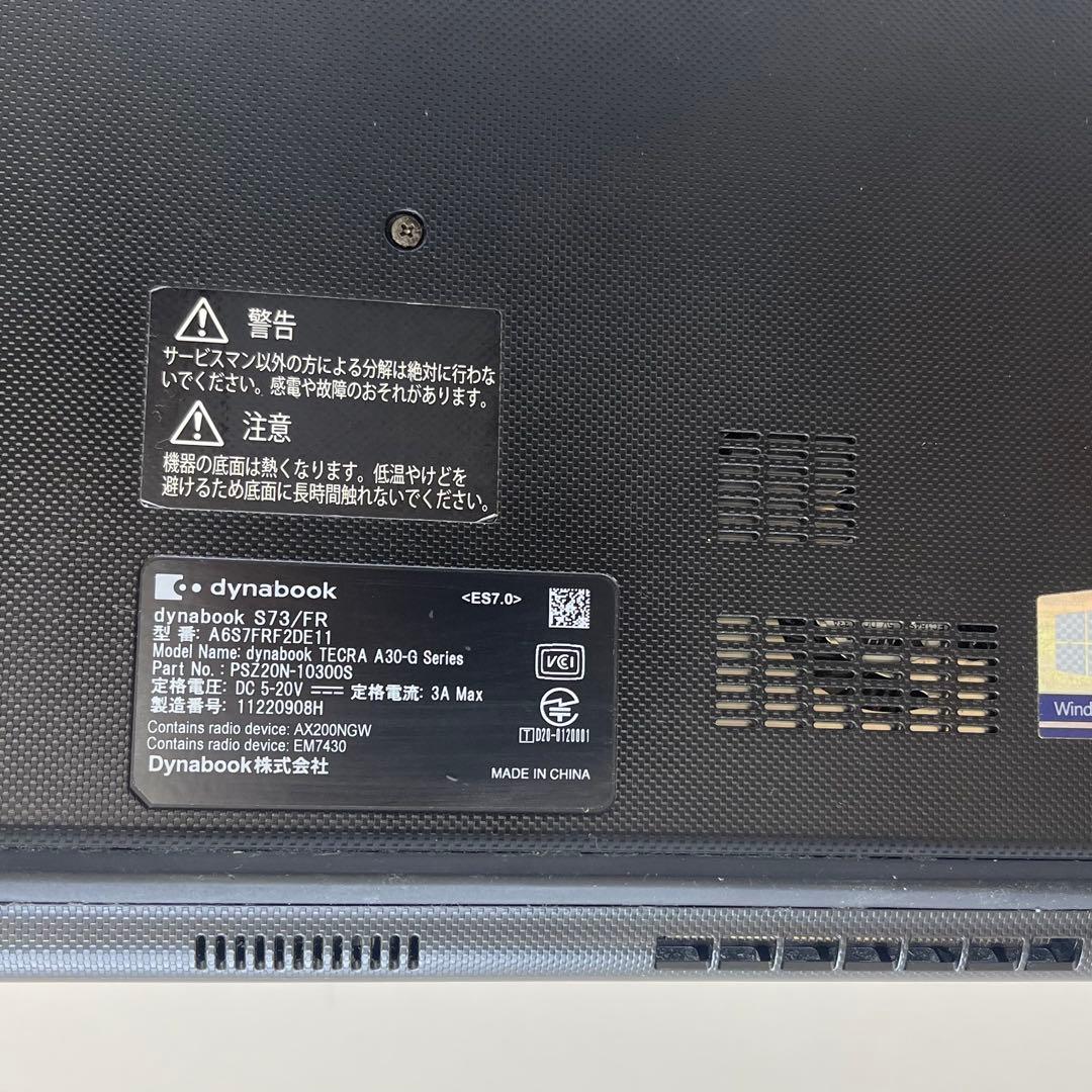 #760 東芝 Dynabook S73/FR i5-10210U Office