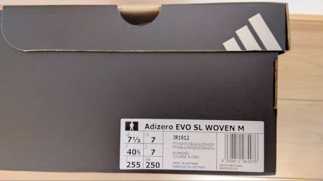 adizero EVO SL ウーブン 26cm