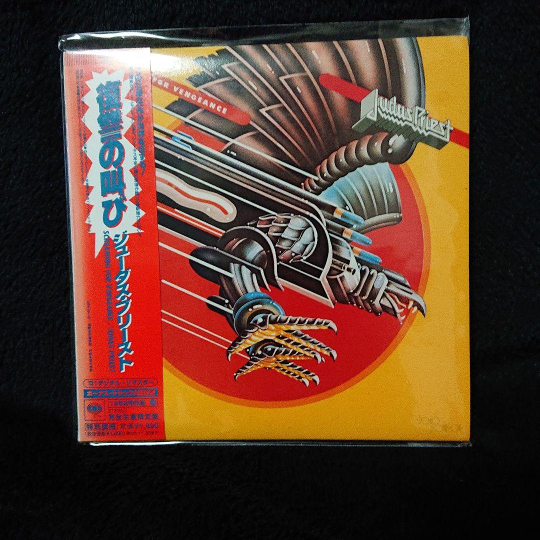 Judas Priest ジューダス・プリースト 紙ジャケ9枚セット