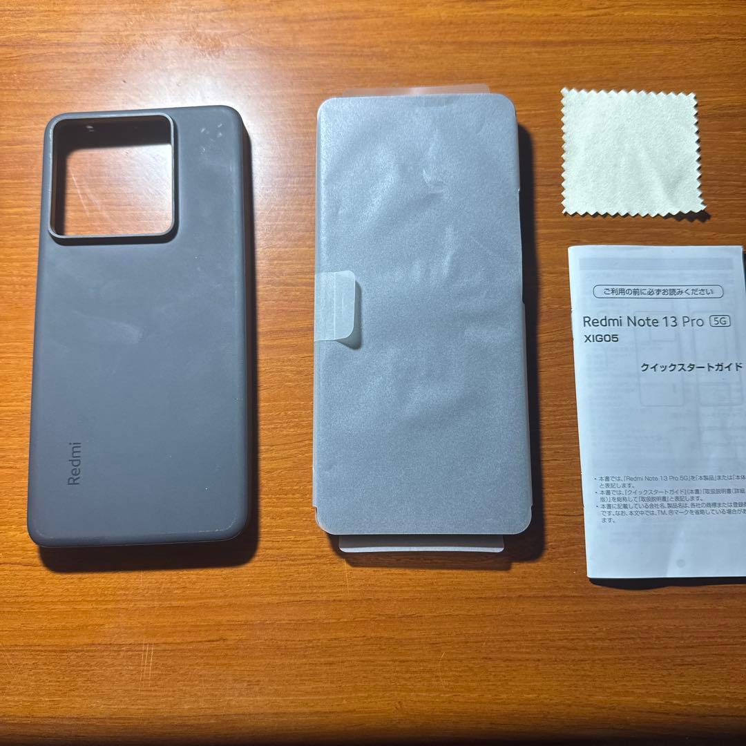 Redmi Note 13 Pro 5G 本体【極美品】