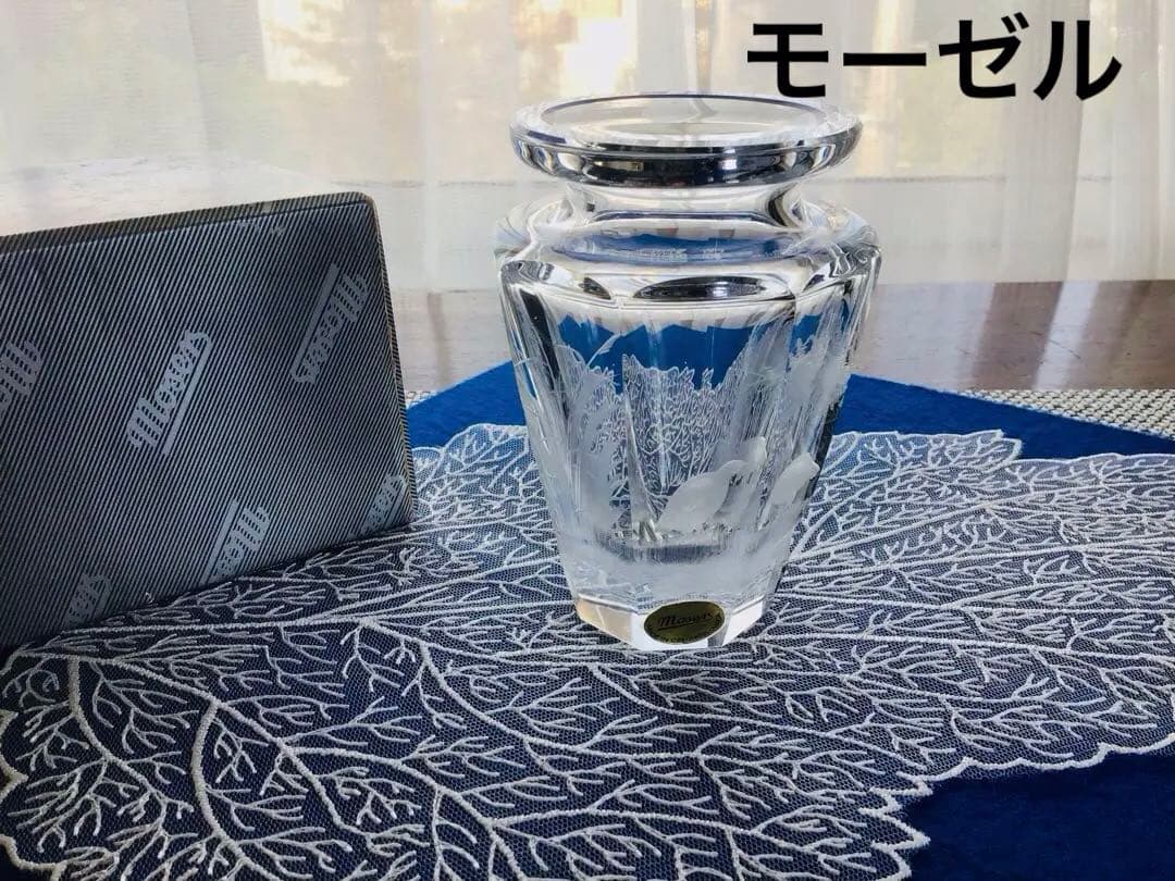 モーゼルの花瓶、お値下げ