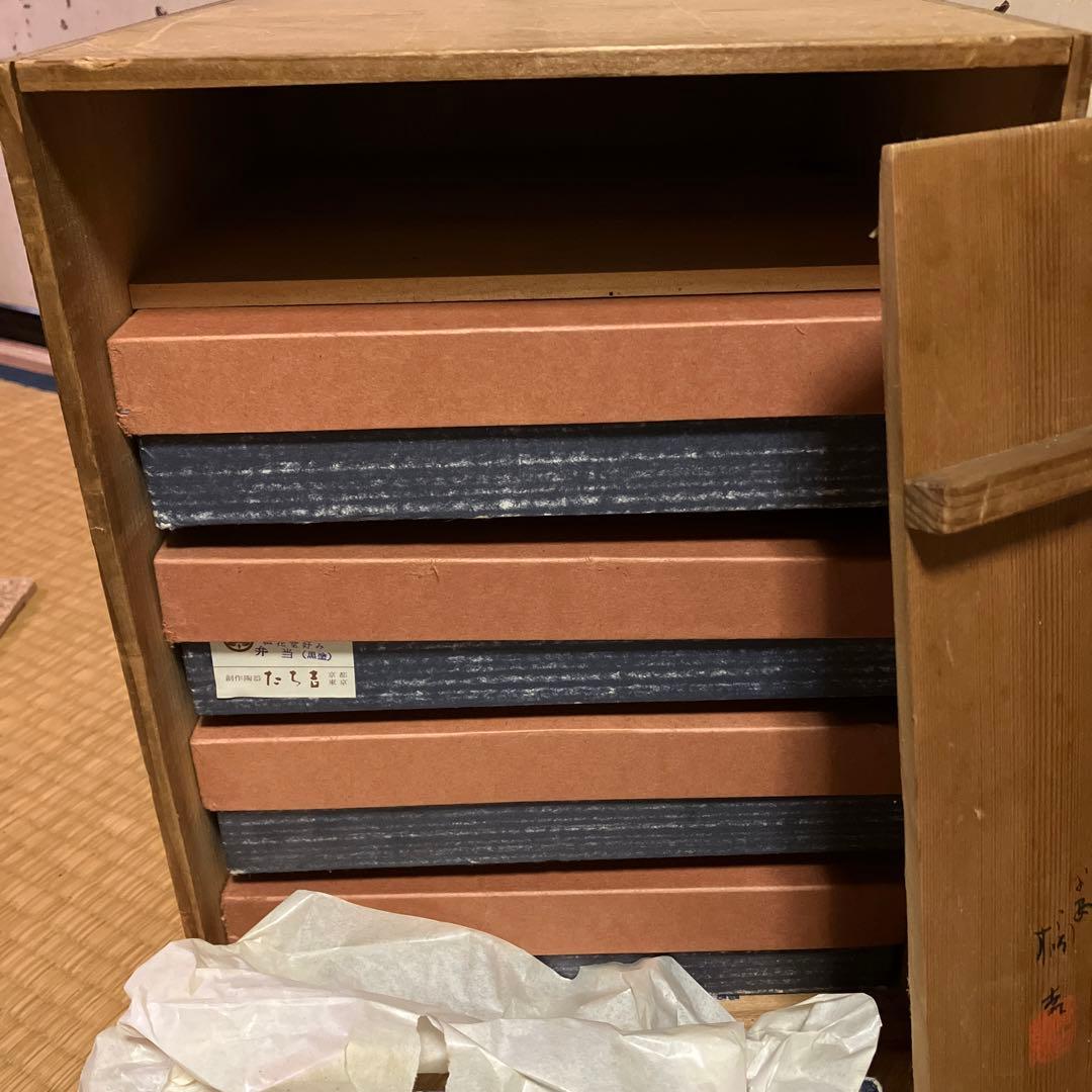 たち吉　四方弁当