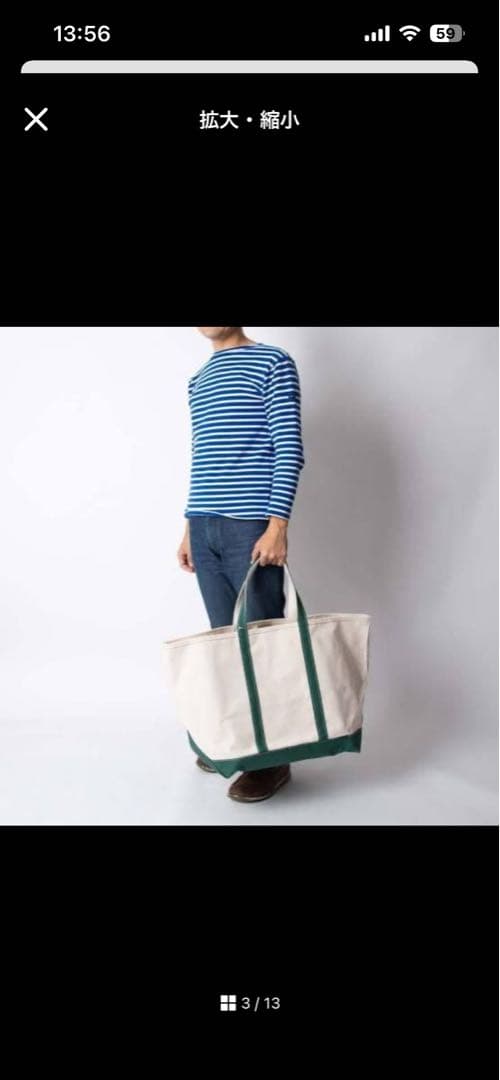 ＬＬBEAN ネイビー トートバッグXL良品