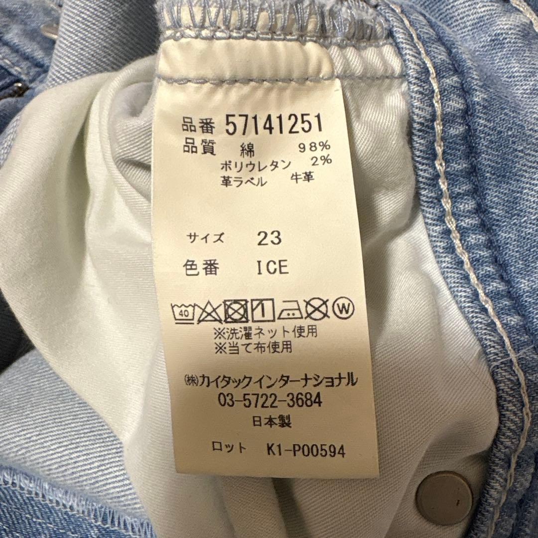 【美品】最終値下げ　YANUK ANN 23インチ ICE ボーイズテーパード