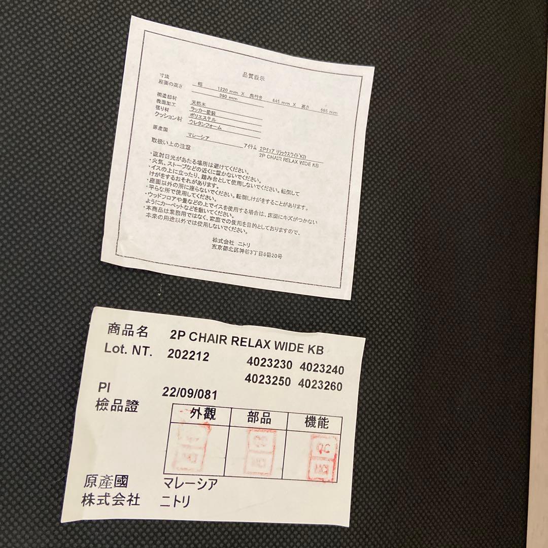 オレンジ色の2人掛けソファ