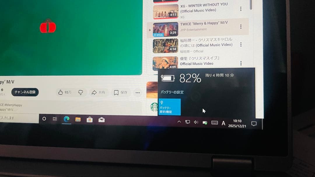 宗*4様 CF-RZ6 LTE対応 2180時間 Panasonic レッツノー