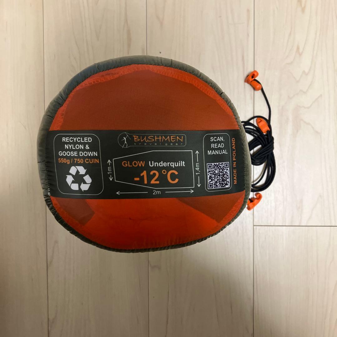 ブッシュメン アンダーキルト