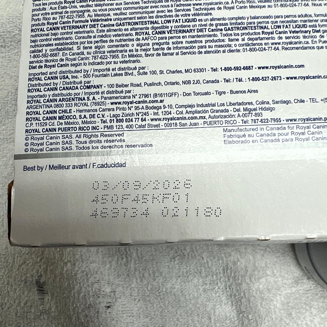 ロイヤルカナン　消化器サポート低脂肪リキッド　11本