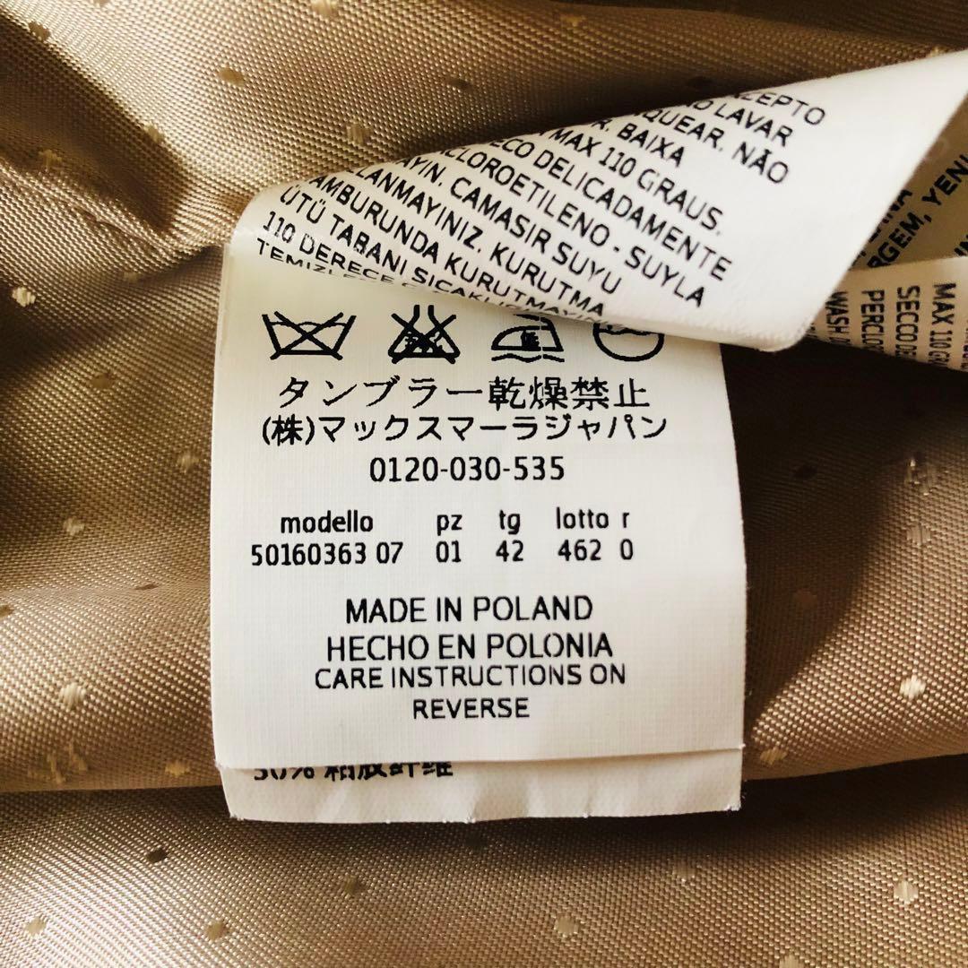 42大きめ✨現行モデル 美品 マックスマーラ ベルテッドコート 女優襟 ベージュ