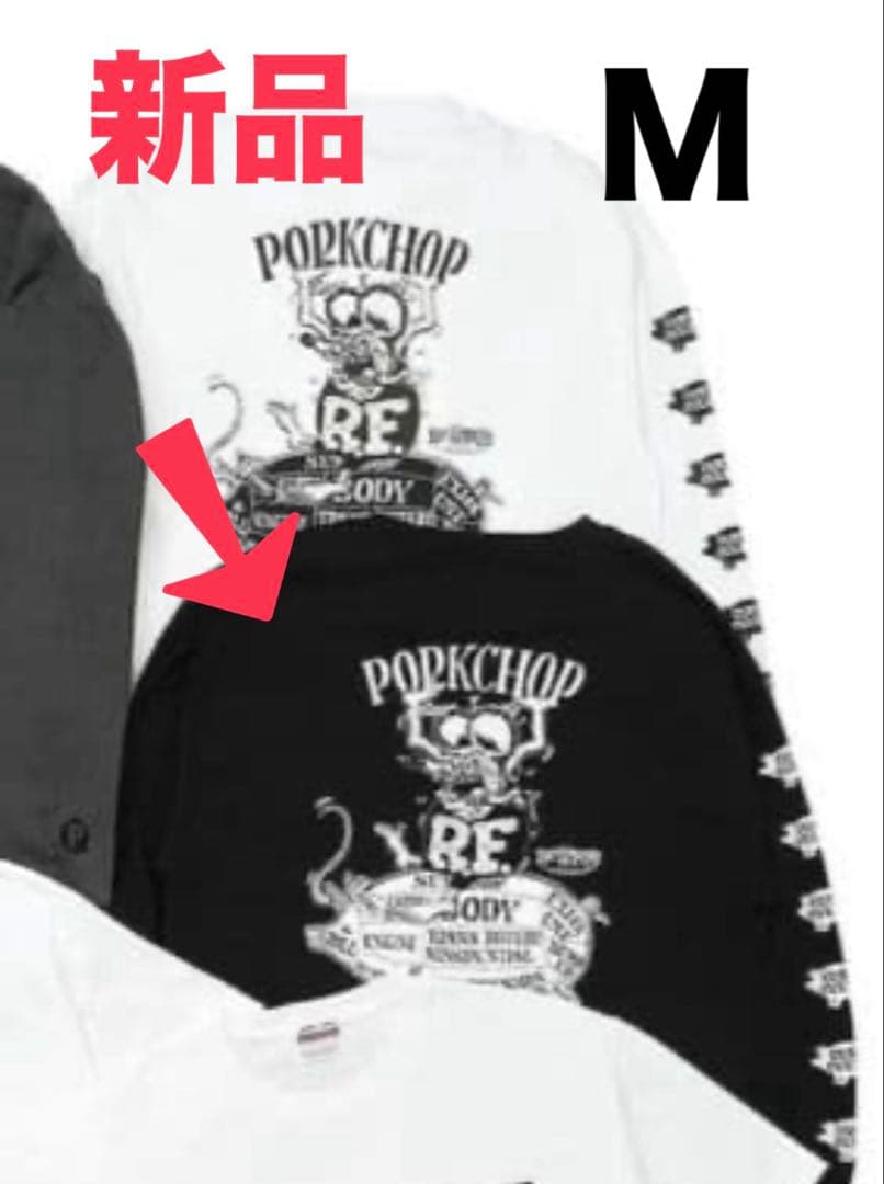 ポークチョップ　ラットフィンク　hrcs2025 porkchop ブラック