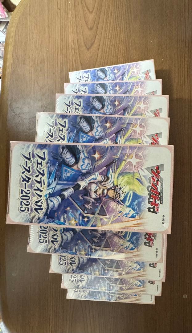 フェスティバルブースター2025 15BOX