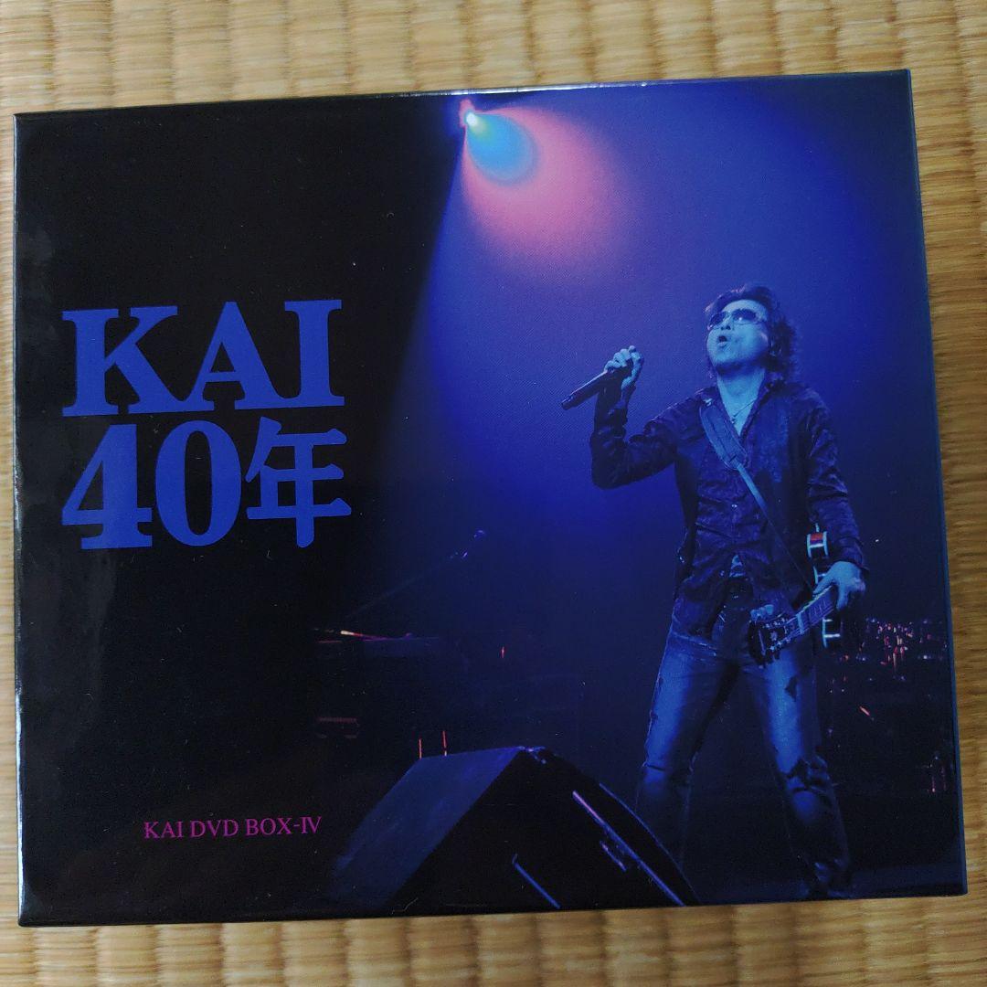 甲斐よしひろ / KAI DVD-BOX IV　KAI40年