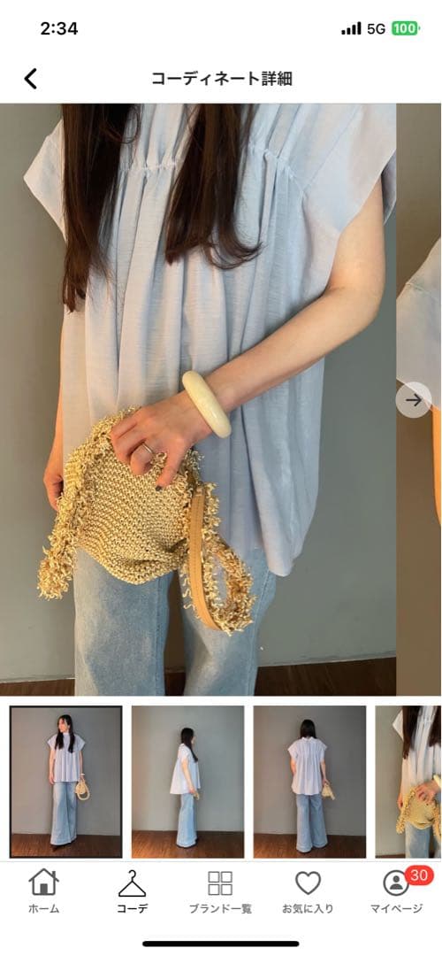 美品【ADORE】スパンボイルブラウス水色