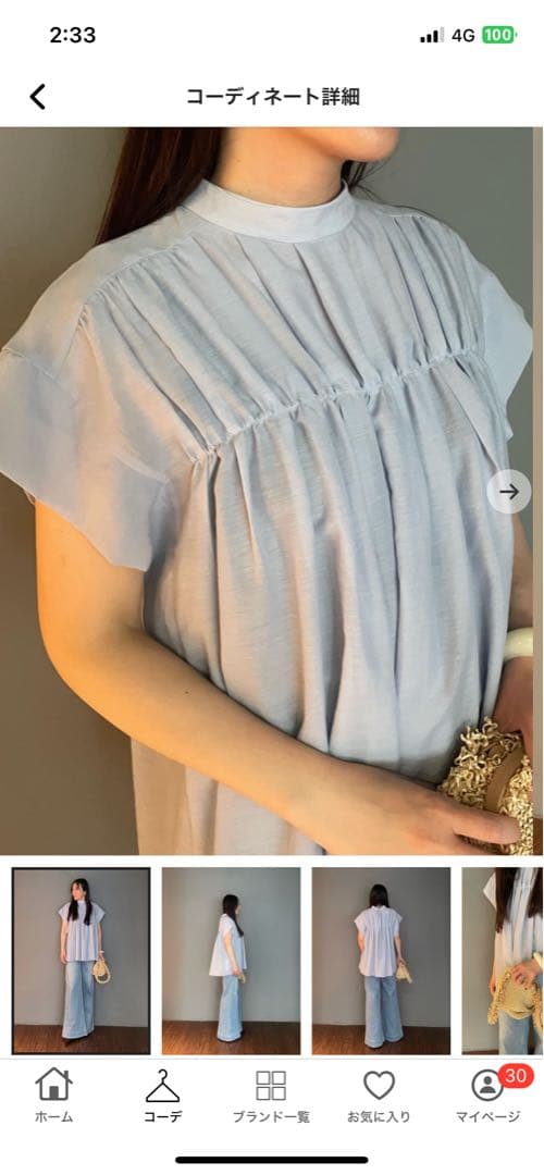 美品【ADORE】スパンボイルブラウス水色