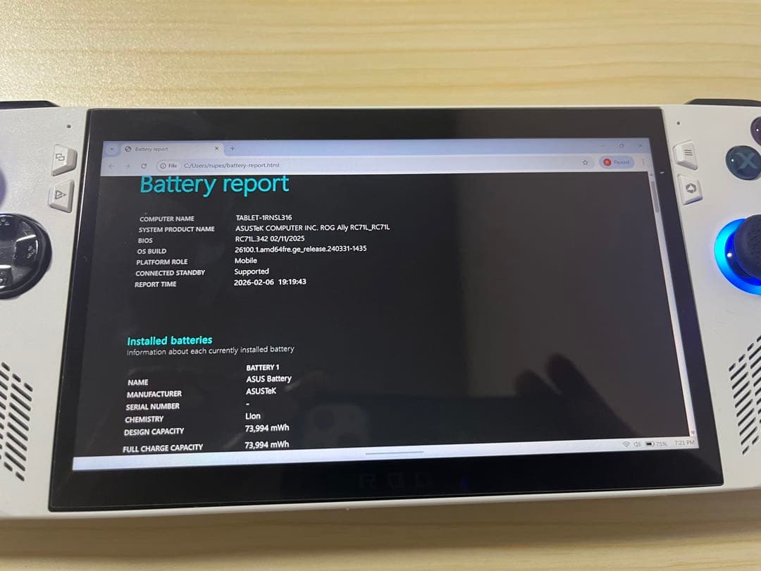 ASUS ROG Ally Z1 Extreme バッテリーアップグレードモデル