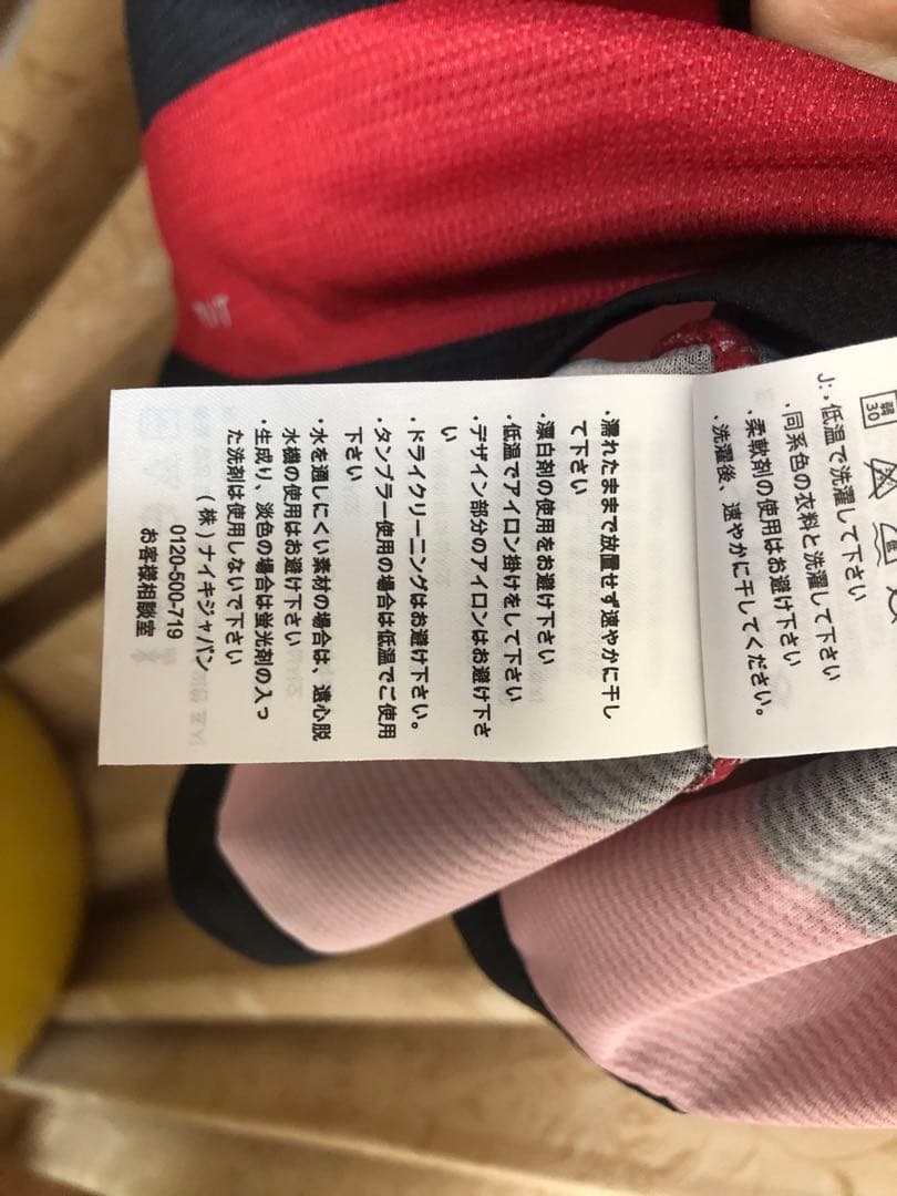 [未使用]ウエスタンシドニーワンダラーズ2013-2014小野伸二 XL