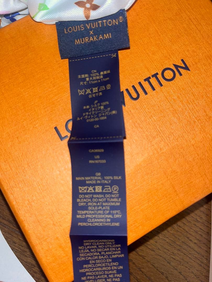 Louis Vuitton x Murakami シルクシュシュ